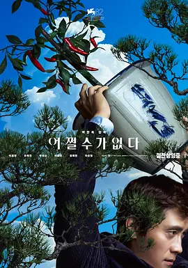 亚洲国产成人久久综合一区