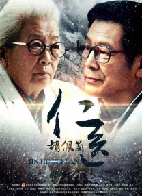 狼狼色丁香久久婷婷综合五月